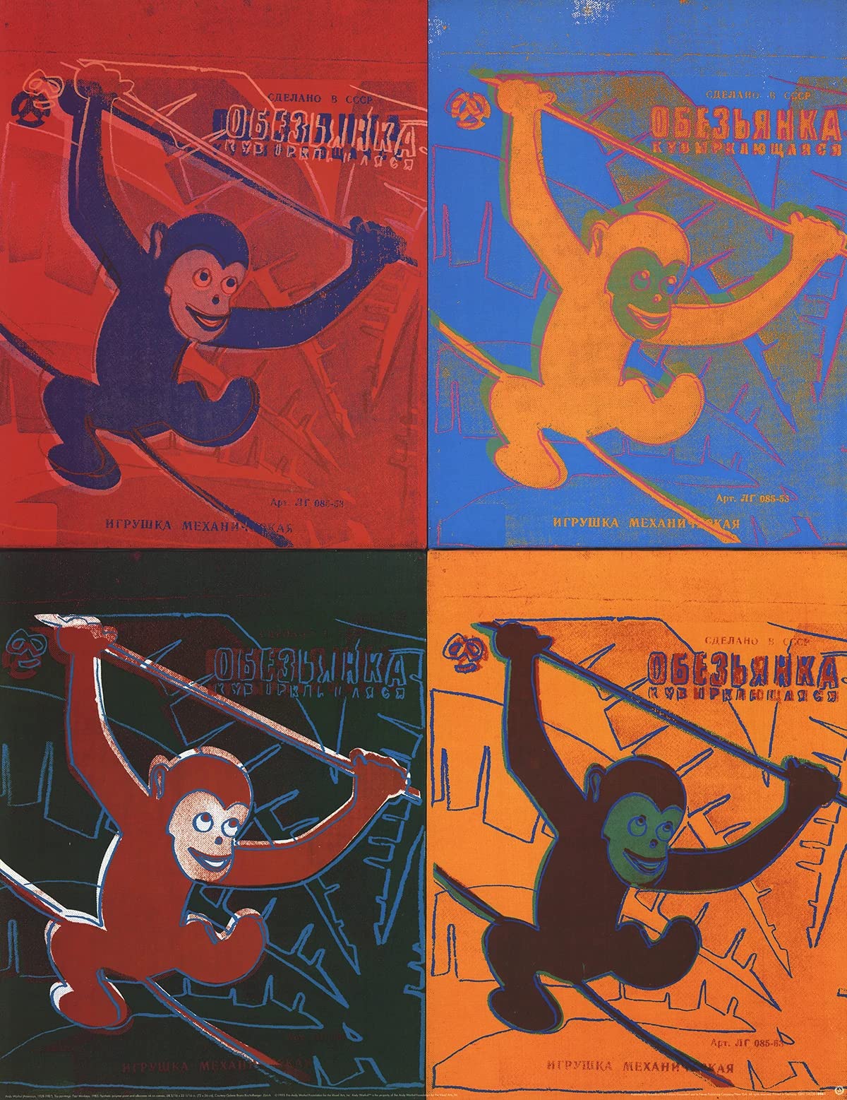 Andy Warhol Four Monkeys ポスター　ラージサイズ Amazon.co.jp: ANDY WARHOL Four Monkeys (Lg) 47.25